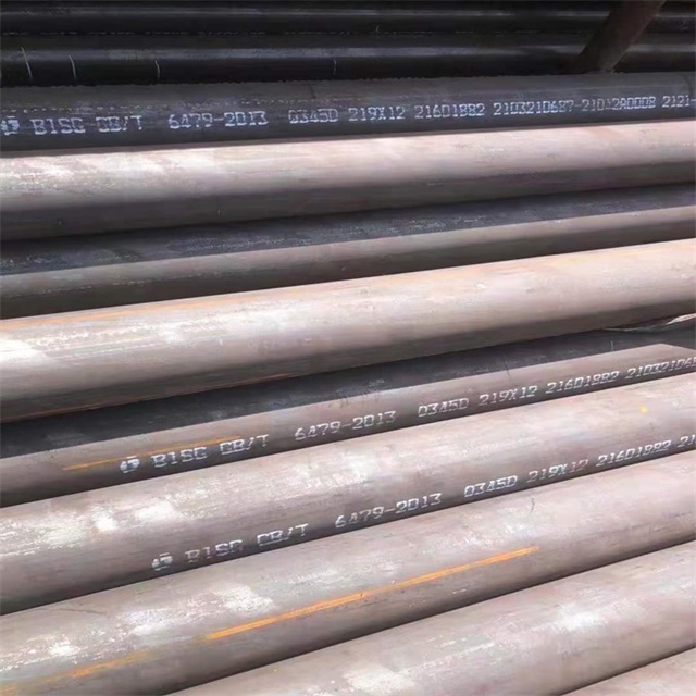 内蒙古6479无缝钢管